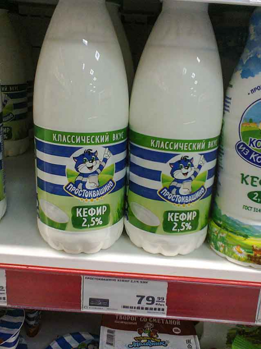 Цены на все для камышан продолжают расти 