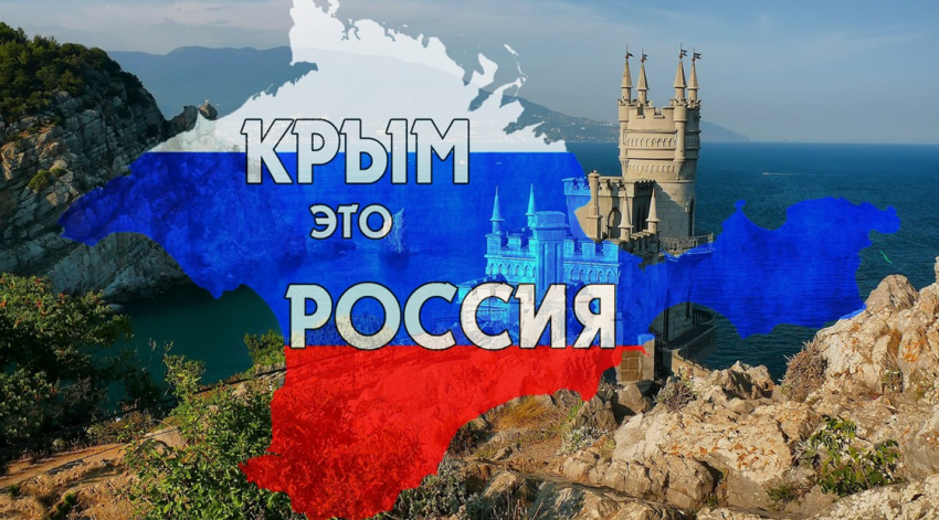 В Камышине флешмоб «Россия плюс Крым» решено снимать квадрокоптером