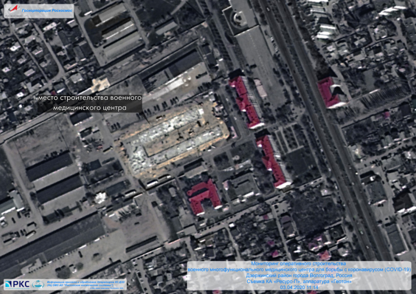 За строительством коронавирусного госпиталя в Волгограде наблюдают из космоса, - «Блокнот Волгограда"