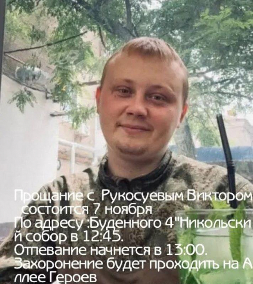 В ходе специальной военной операции погиб камышанин Виктор Рукосуев