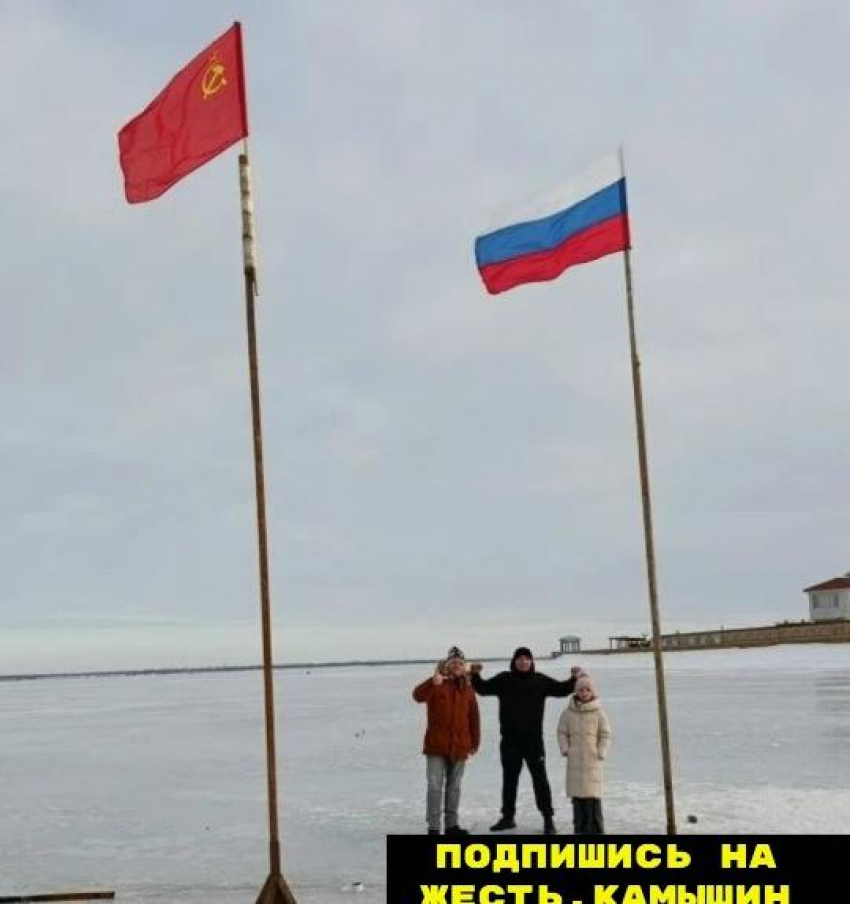 Камышинский паблик показал, как флагштоки на льду реки становятся фотозоной