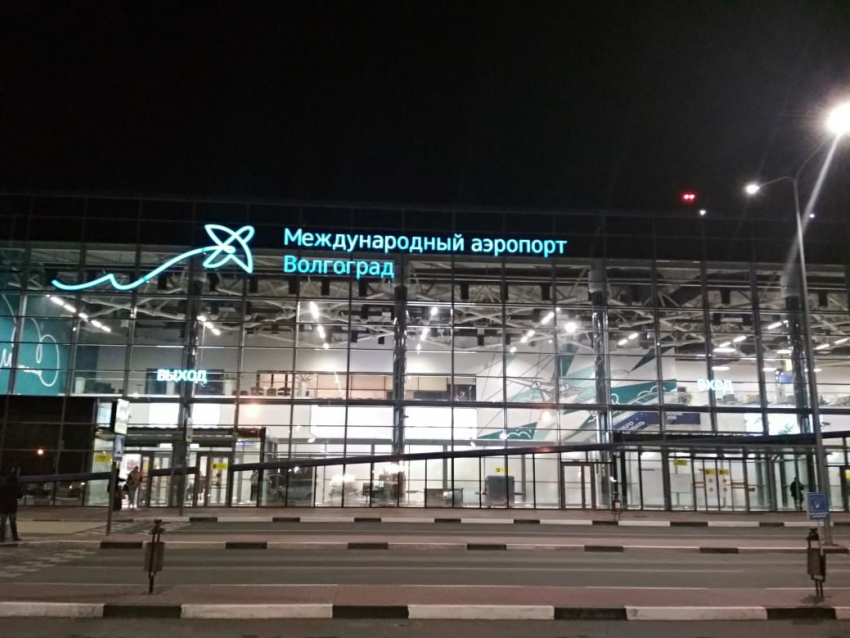 Волгоградский аэропорт сообщил об отмене рейсов из-за запрета на использование воздушного пространства 
