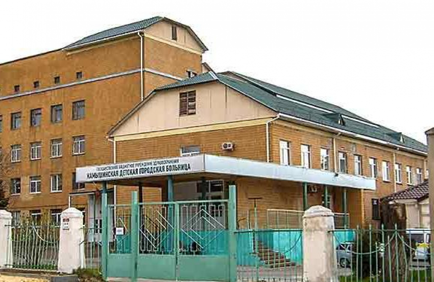 Администрация Камышинской детской городской больницы провела служебную проверку и отвергает упреки в отказе в срочной медпомощи ребенку