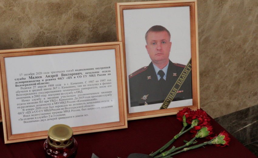 Благодарим за помощь в похоронах нашего дорогого Андрея Викторовича Малеева, подполковника полиции