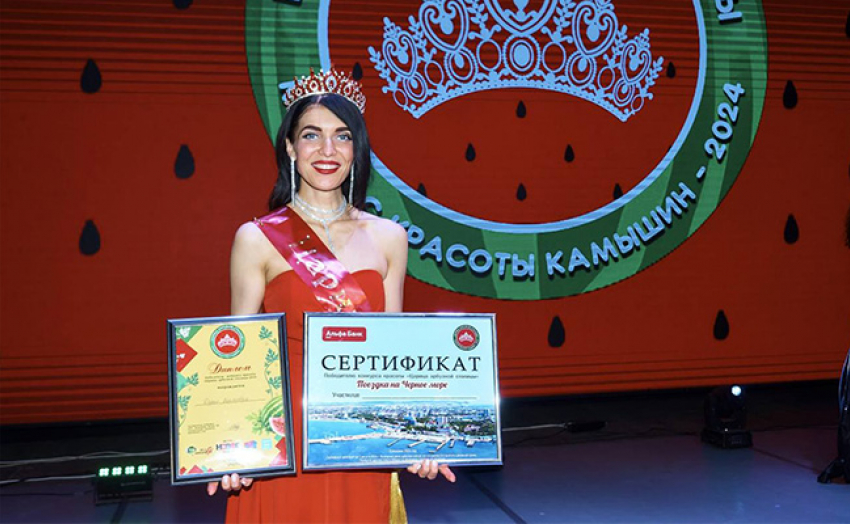 В Камышине административная газета «Диалог» рассказала, кто стал примой среди местных красавиц на конкурсе «Арбузная царица"
