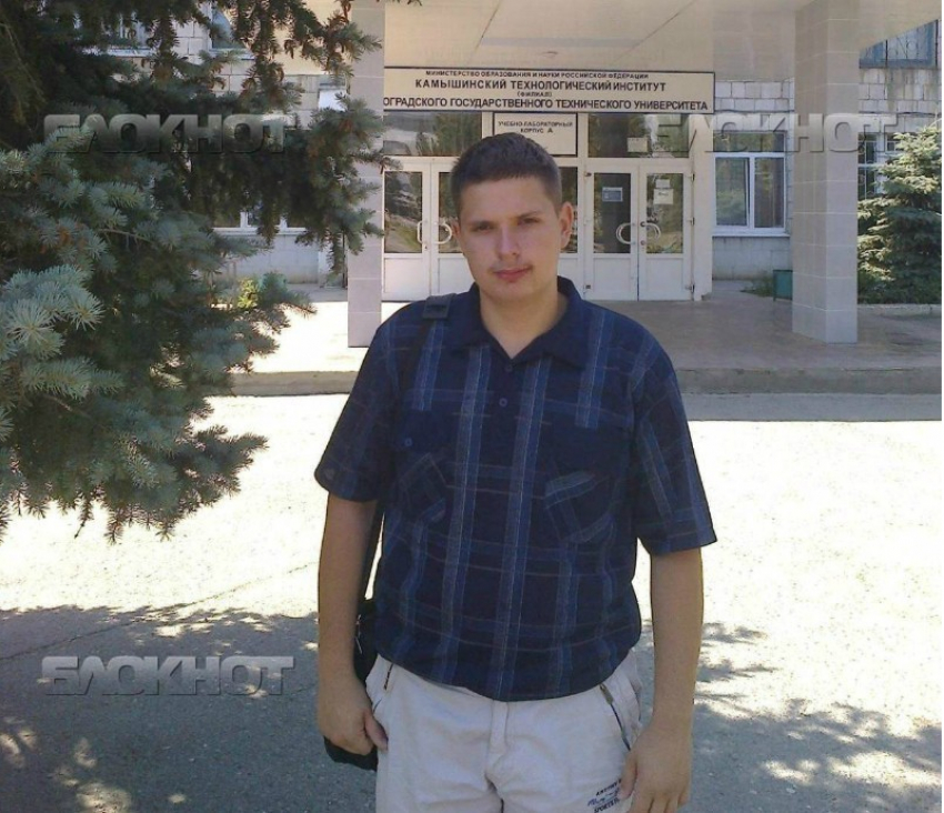 Камышинского студента Антона Рыбальченко активно разыскивают в южных регионах России