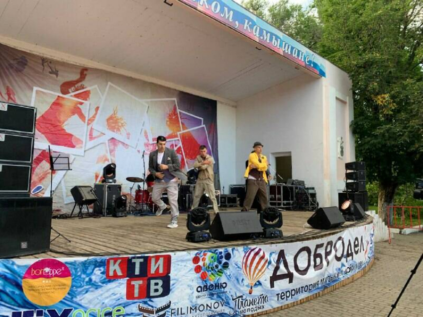 В Камышине на открытой сцене парка Комсомольцев-добровольцев проходит концерт по случаю Дня молодежи