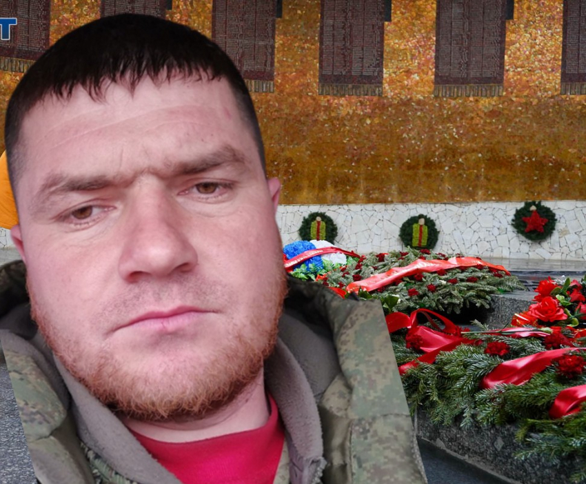 Сегодня, 28 апреля, в Волгоградской области прощаются с 32-летним сержантом, погибшим на Украине