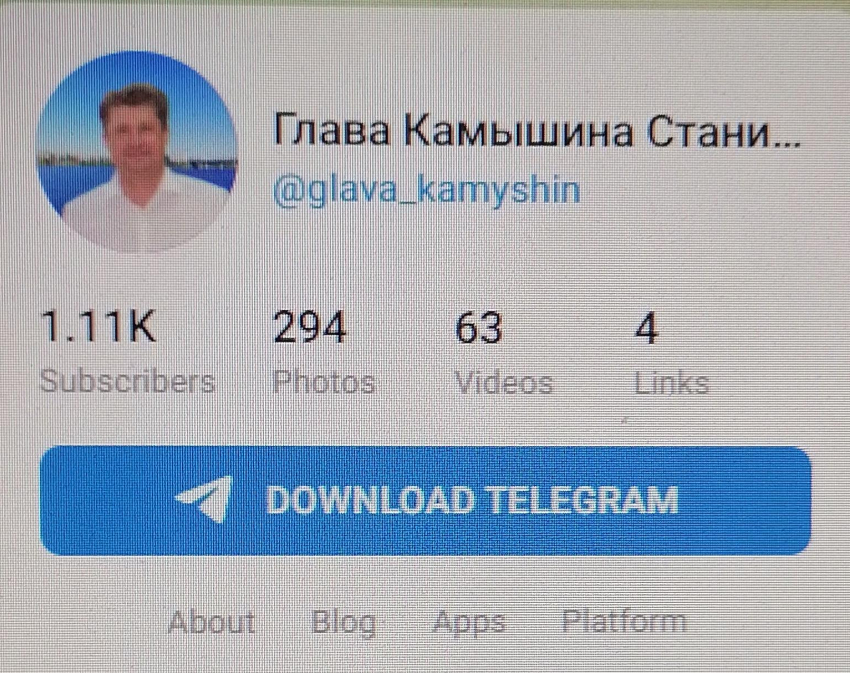 Почему в своем телеграм-канале глава Камышина Станислав Зинченко не отвечает на важные вопросы людей? - камышанка
