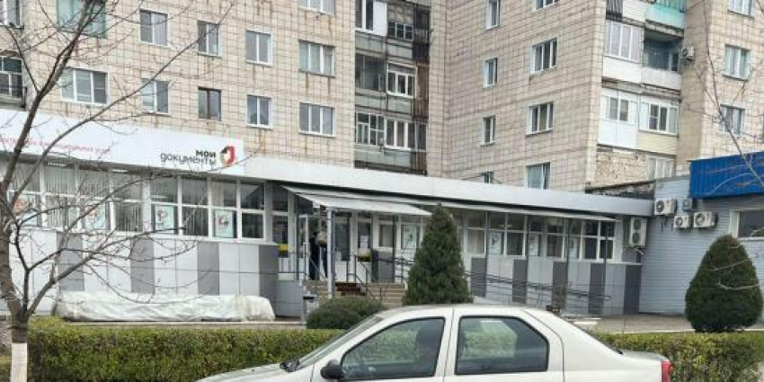 На сайте администрации раскрыли зарплаты руководителей МФЦ в Камышине