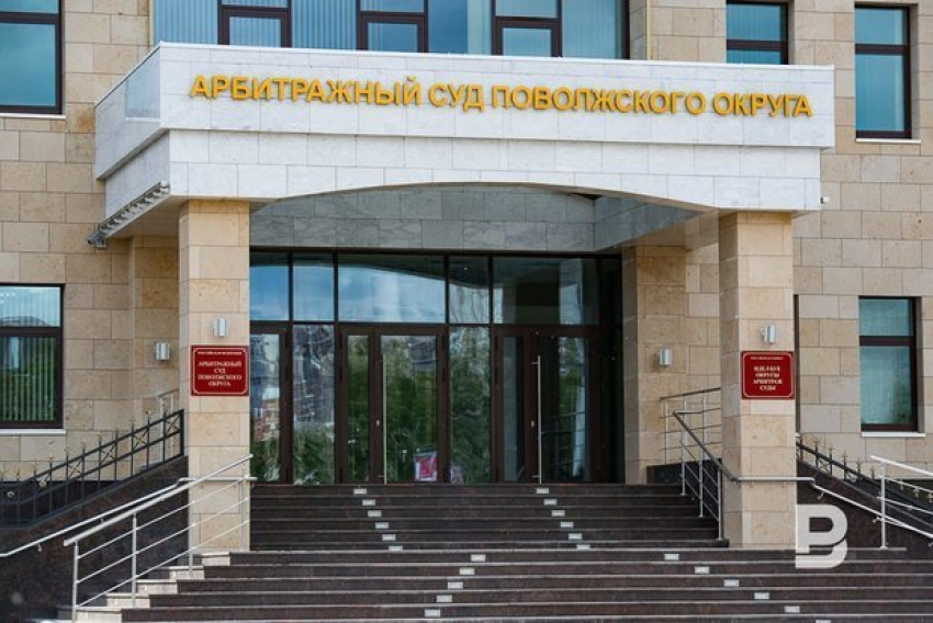 Арбитражный суд Поволжского округа объявил перерыв по делу о продаже дебиторской задолженности в 600 млн скандального камышинского КПК «Честь"