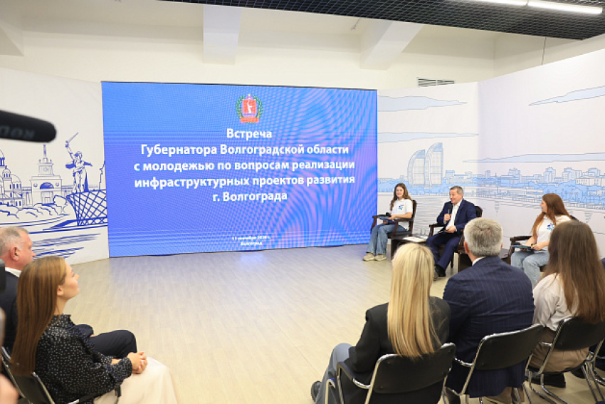 Губернатор Андрей Бочаров обсудил с молодежью новые идеи формирования общественных пространств