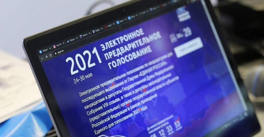 Cайт праймериз «Единой России» обрушился в первый день онлайн-голосования,- ИА «Высота 102"