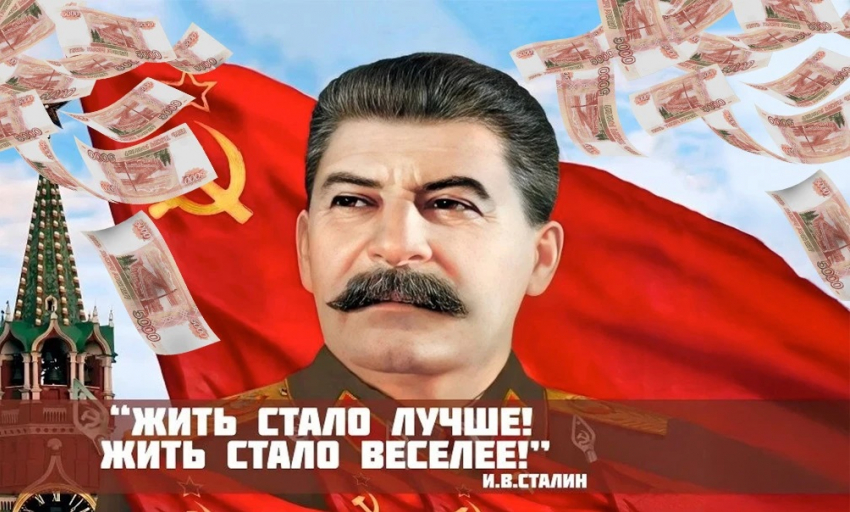 Россияне стремительно богатеют: объем денег на банковских счетах впервые в истории достиг 67 трлн рублей, - «Блокнот - Россия"