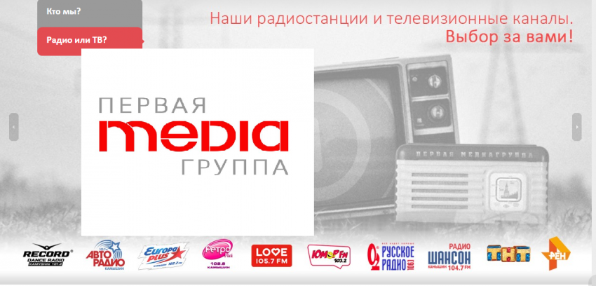 Благодаря информационной поддержке Первой Медиагруппы на сайте «Блокнот Камышин» дети становятся звездами 