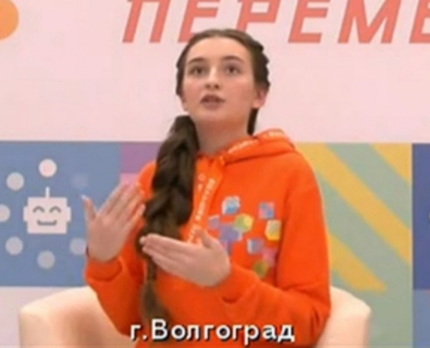 Путин лично успокоил на общероссийской акции перепуганную девушку из Камышина, - «Блокнот Волгограда"