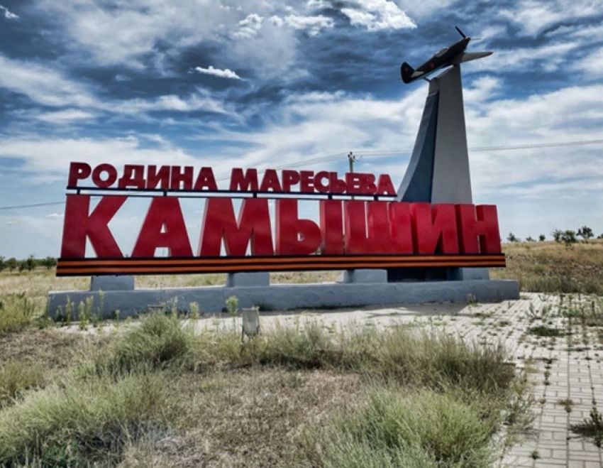 Камышане показали в соцсетях сорные заросли у памятной стелы «Камышин - родина Маресьева» 