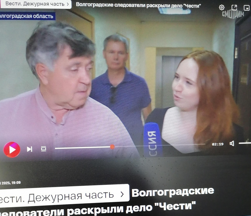 Журналисты центрального телевидения, уже снимавшие сюжеты по «делу Норова", заинтересовались судебным процессом с участием фигурантов из камышинского КПК «Честь"