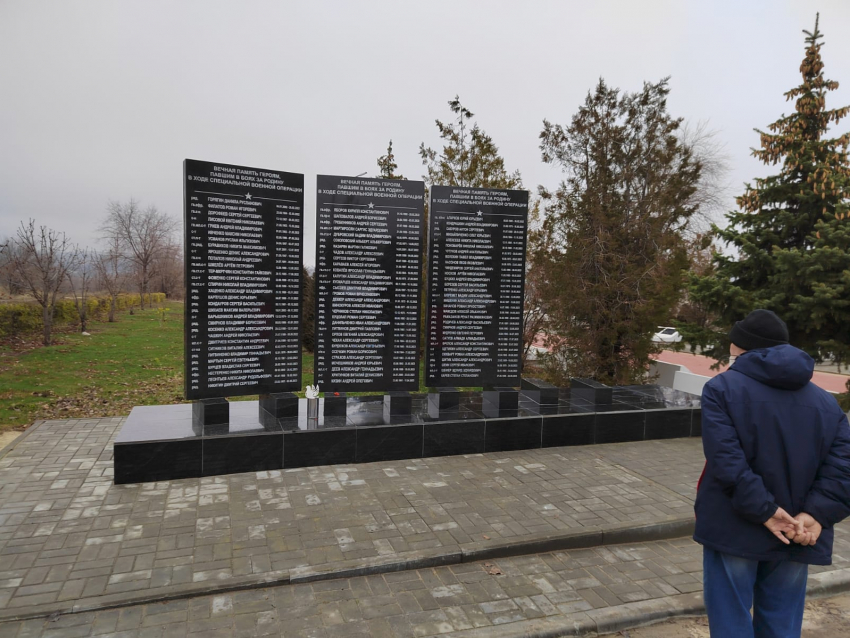 Третья памятная стела с еще 30-ю фамилиями камышан, погибших в СВО, появилась на мемориале на 3-м городке