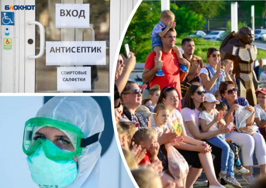 В ожидании второй волны самоизоляции: ждать ли в Волгоградской области ужесточения режима, - «Блокнот Волгограда"