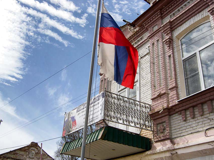 Товарищи из Камышинского военкомата, вам надо обновить российский обтрепанный флаг, - камышанка