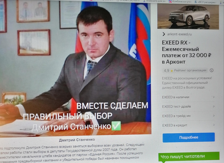 Пока за агитацию в СМИ не надо платить, нетерпеливые соискатели начали заявлять о себе как о возможных депутатах камышан в Госдуме