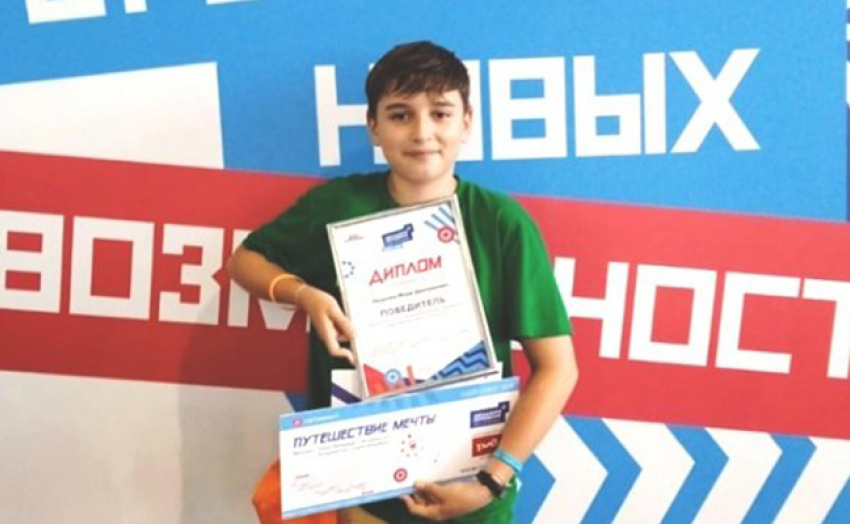 Камышинский школьник Марк Лещенко как победитель всероссийского конкурса в Артеке поедет в «Путешествие мечты"