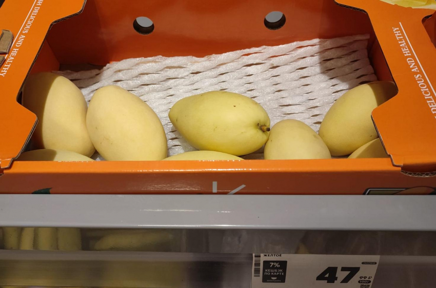   В Камышин «приехало» желтое манго прямиком из Таиланда