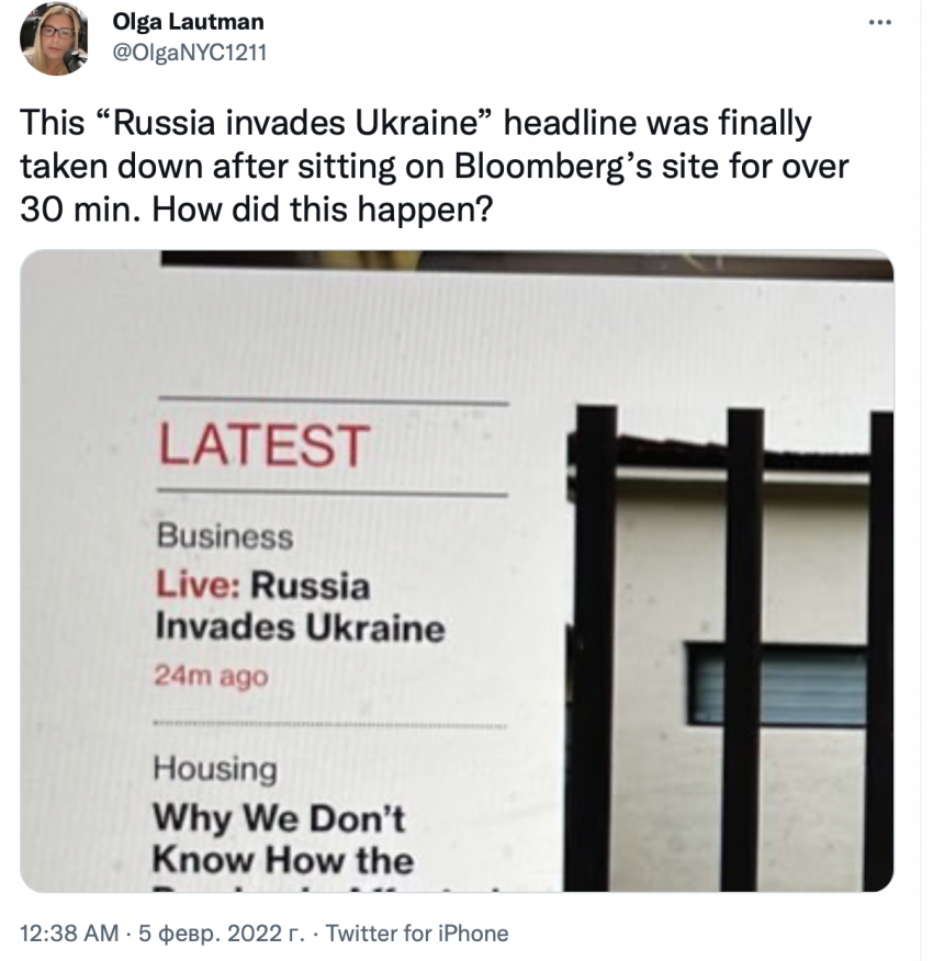 Председатель Волгоградского отделения Союза журналистов России  объяснил появление фейка о «вторжении России в Украину» 