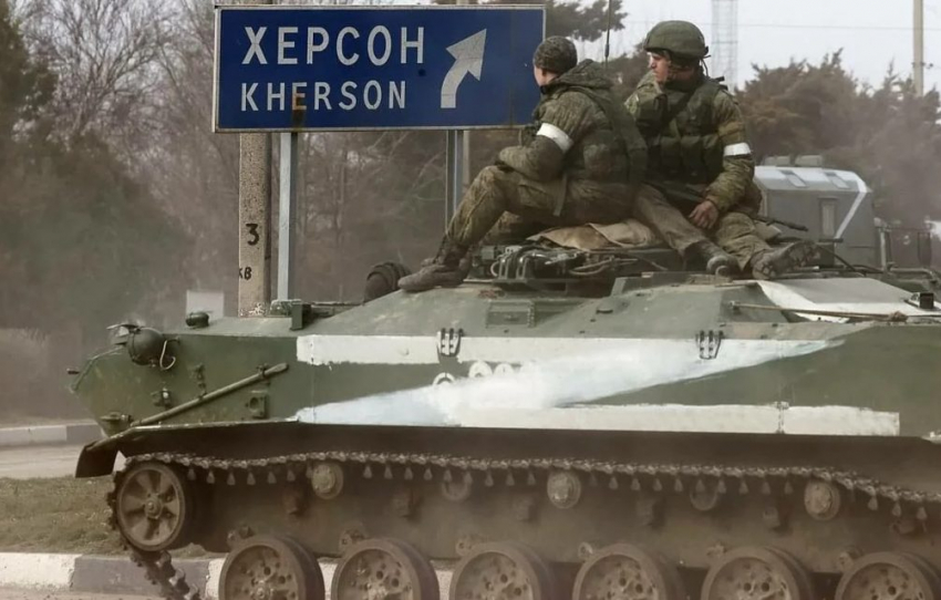 Битва за Херсон: станет ли российская армия всеми силами удерживать город? - «Блокнот - Россия"