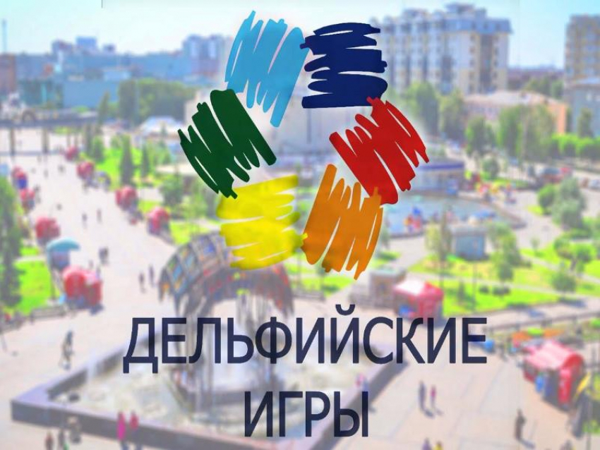 Анастасия Павлова и Константин Лялин прославили Камышин на Дельфийских играх