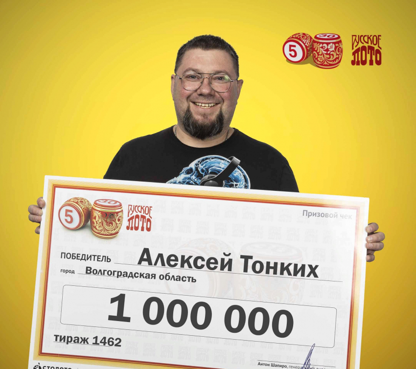 «Я позволил себе выиграть!»: книга по саморазвитию помогла жителю Волгоградской области стать лотерейным миллионером 