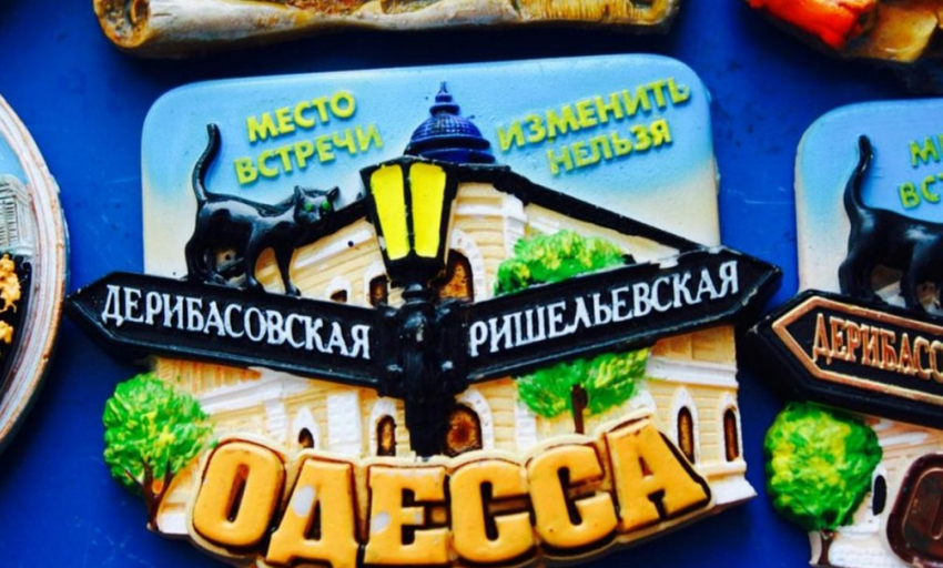 «Одесса — русский город»: почему СВО закончится на условиях Москвы, - «Блокнот - Россия"