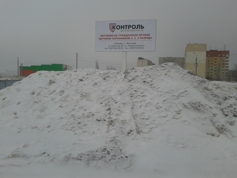 В Камышине на улице имени легенды города Алексея Маресьева скопились уродливые горы из старого снега