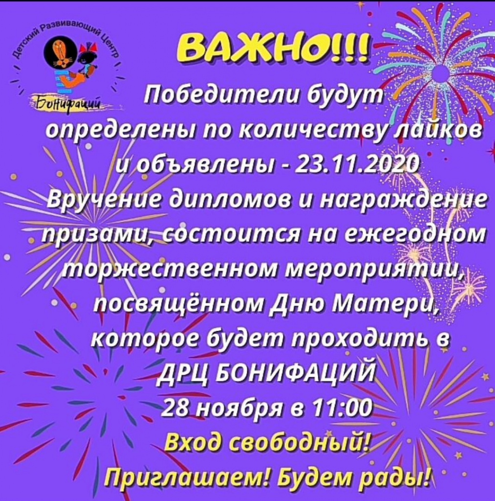 Конкурсы с призами для детей. Призы на конкурсы. Призы на мероприятие. Конкурс с призами фотокартинка.