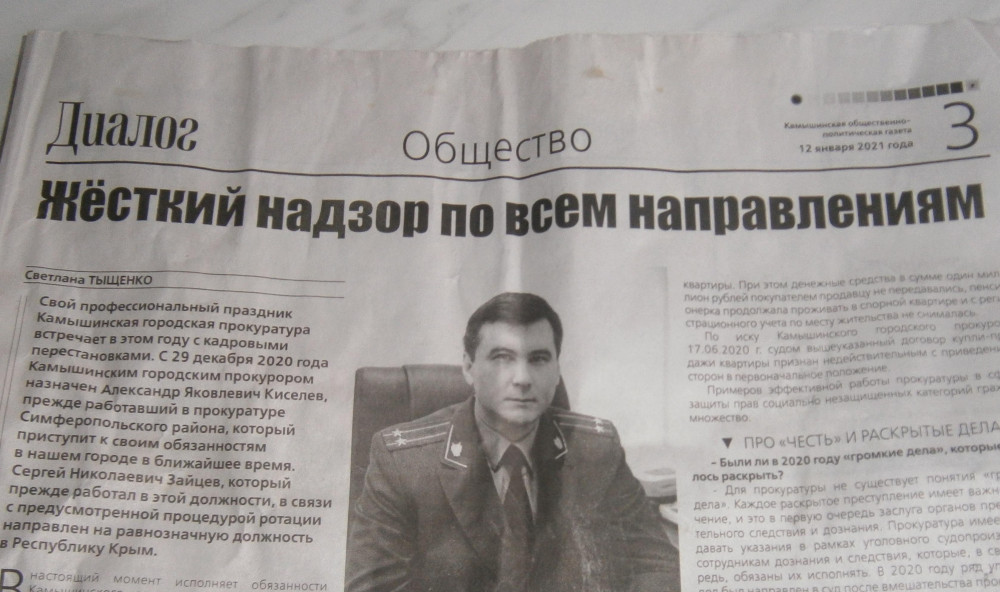Диал 2.jpg Диал 2.jpg