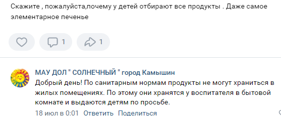 Snimok.png