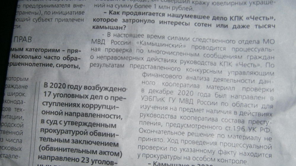 Диал.jpg Диал.jpg
