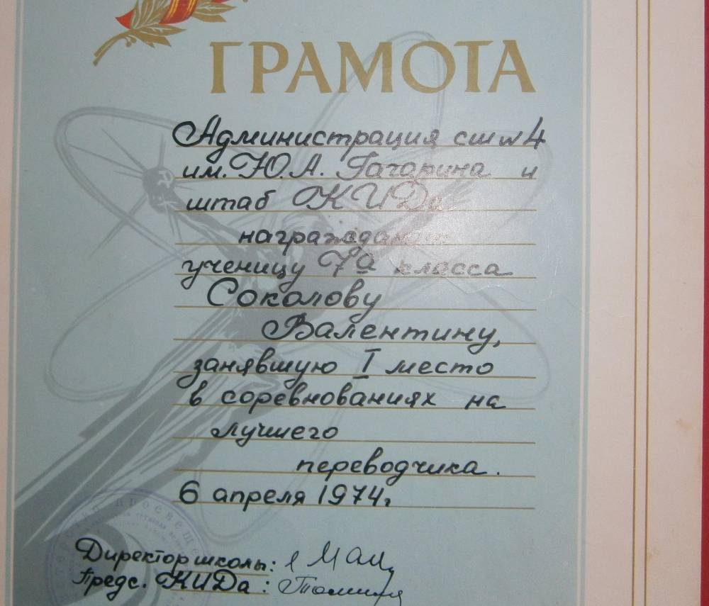 обр.jpg