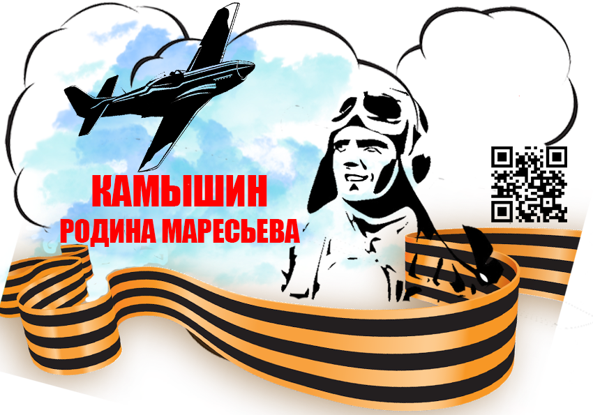 НЕКЛЕЙКА МАРЕСЬЕВ копия.png